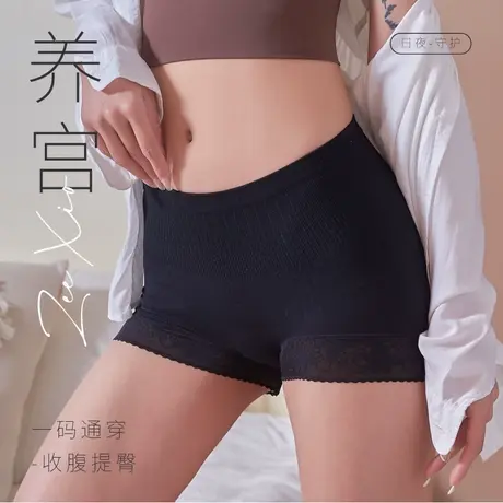 紫秀莫代尔女士内裤女抗菌裆中腰无痕收腹女生短裤舒适透气图片