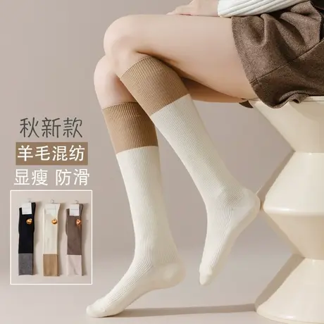 双色拼接羊毛中筒袜女士棉压力瘦腿小腿袜秋冬季日系黑色袜子长袜商品大图