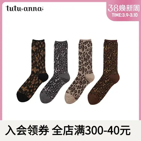 tutuanna豹纹金线女士短袜图片