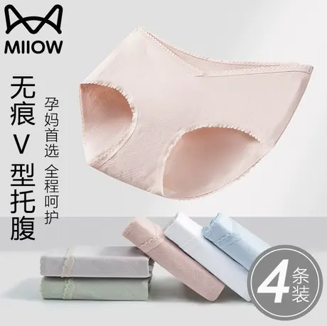 猫人无痕孕妇内裤纯棉低腰孕中晚期孕期怀孕短裤抗菌全棉夏季薄款图片