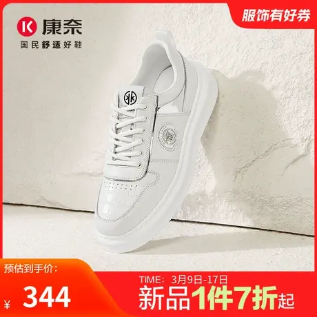 康奈男鞋2025春季新品时尚休闲板鞋轻质纯色日常百搭户外休闲男鞋图片