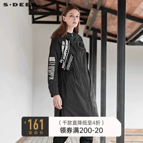 sdeer圣迪奥休闲连帽字母印胶图案贴布开衩下摆长款风衣S19161805商品大图