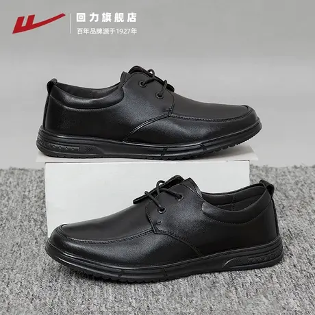回力皮鞋男正装商务2024春季新款男鞋西装黑色休闲男士结婚新郎鞋图片