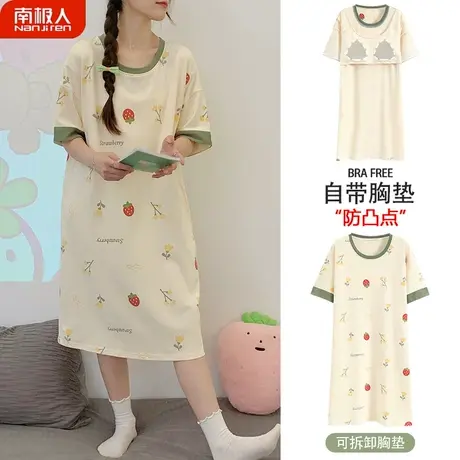 睡裙夏季女款带胸垫夏天纯棉性感女士孕妇多姿睡衣女夏款2023新款图片