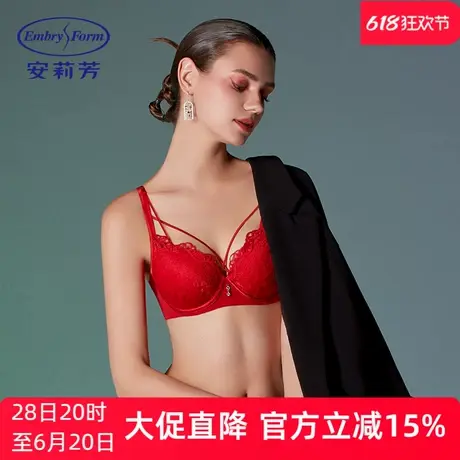 【掌托杯】安莉芳outlets性感蕾丝文胸厚款小胸显大聚拢上托内衣图片
