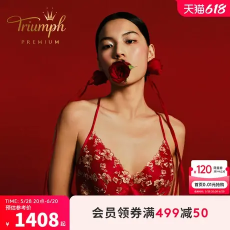 Triumph/黛安芬Premium SHUTING QIU蛇年联名新品睡裙女H000210图片