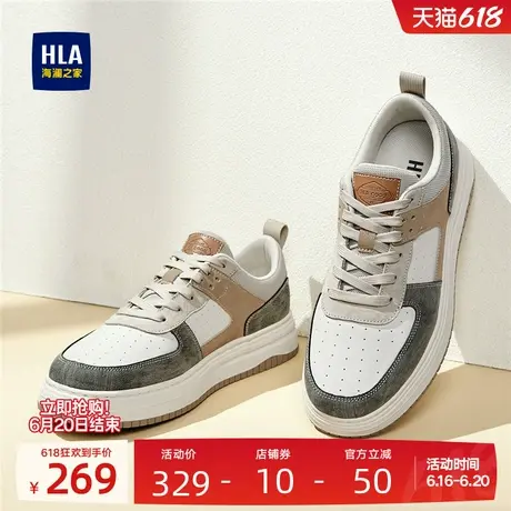 HLA/海澜之家男鞋新款夏季复古拼接透气冲孔板鞋男士百搭休闲鞋图片