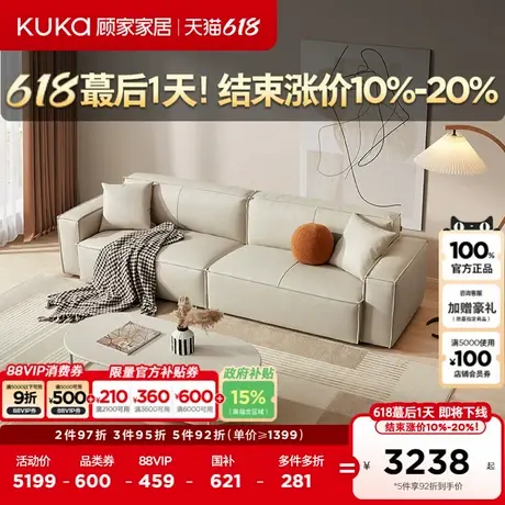 顾家家居意式奶油风皮沙发豆腐块黑色沙发客厅直排家具1159全部图片
