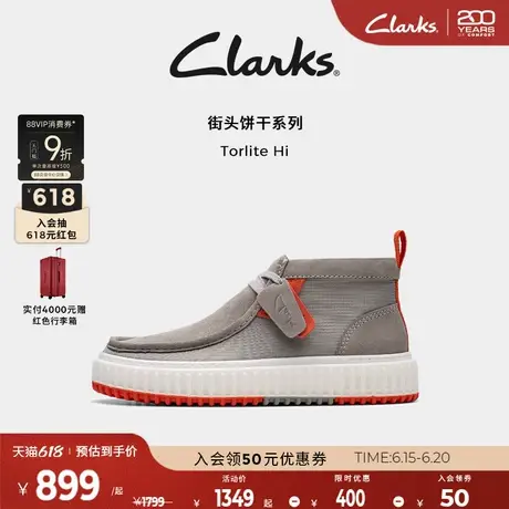 Clarks其乐Torlite Hi新款街头春夏复古潮流高帮饼干休闲鞋男图片