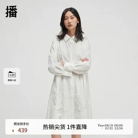 【新中式】播商场同款淡人春夏白色绣花宽松连衣裙女BDR3LD3256图片