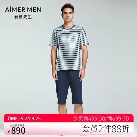 爱慕先生家居男士莫代尔纤维条纹圆领短袖短裤睡衣套装NS2022003商品大图