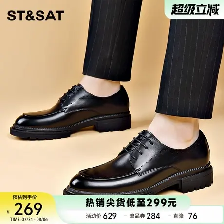 星期六男鞋2024新款商务正装皮鞋休闲皮鞋真皮软底舒适百搭高级感图片