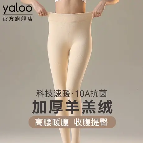 雅鹿女士加绒加厚羊羔绒保暖裤女款东北防寒发热羊毛护膝冬季新款图片