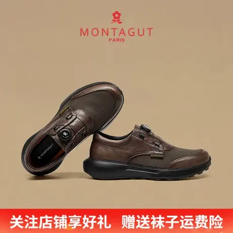 Montagut/梦特娇旋转扣休闲皮鞋 秋季头层牛皮男款英伦复古运动鞋商品大图