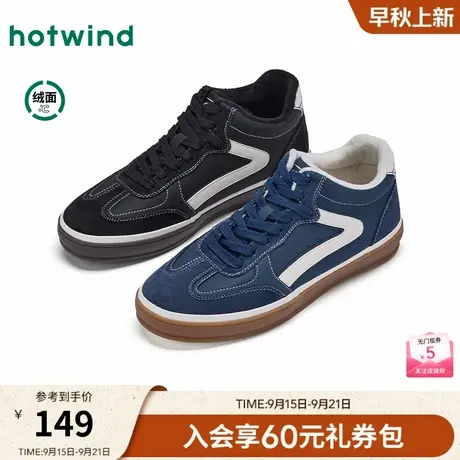 热风2025年冬季新款男士时尚休闲鞋商品大图