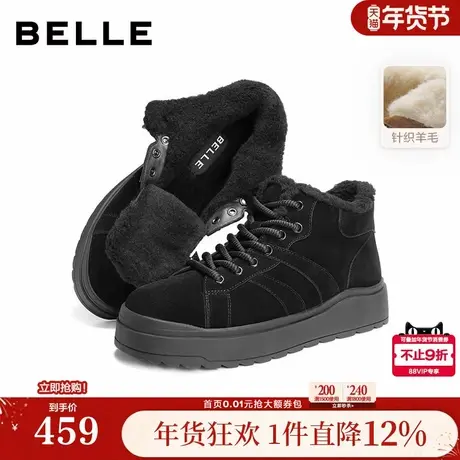 百丽男鞋保暖棉鞋雪地靴男士25冬季加毛加厚东北棉靴A2242DD5图片