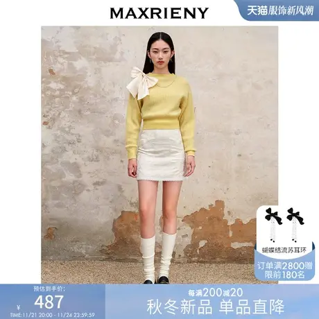 [买4免1]MAXRIENY欧式复古提花蕾丝边半裙早秋短裙图片