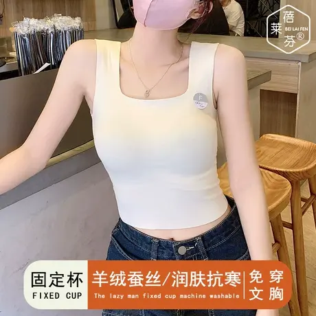 冬新款bra文胸一体方领内衣秋衣无痕打底外穿修身磨毛保暖背心女图片