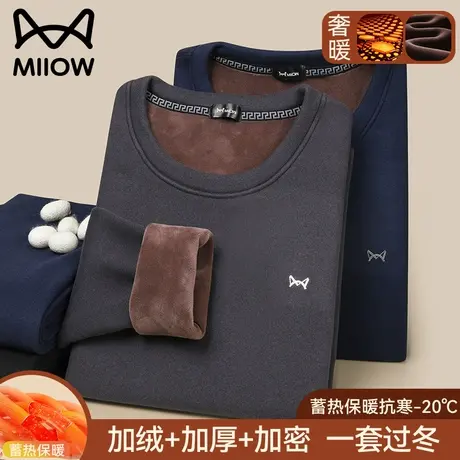 猫人保暖内衣男士加绒加厚内穿秋衣秋裤男大码秋冬季防寒线衣线裤图片