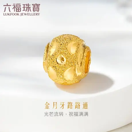 六福珠宝足金月牙间珠路路通转运珠黄金串珠吊坠计价B01TBGP0011图片