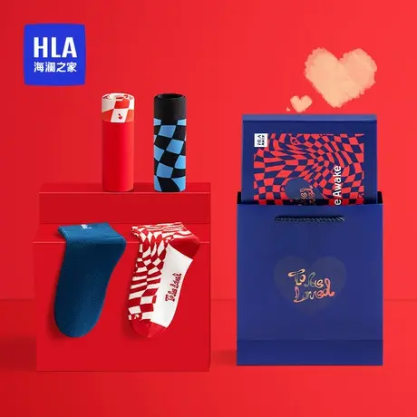 HLA/海澜之家男士冰丝内裤生日纪念日520情人节情侣内裤袜子礼盒图片