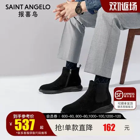 报喜鸟男靴2023秋季新款男士切尔西靴子反绒保暖棉靴时尚运动短靴图片