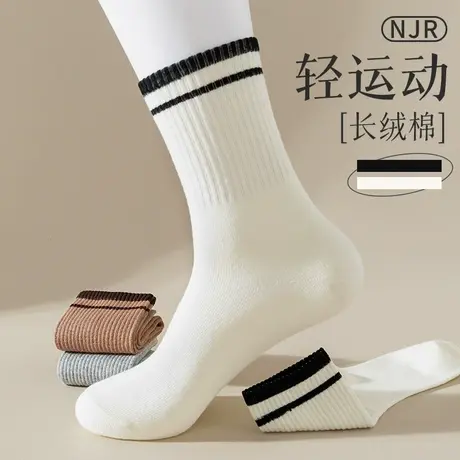袜子女士中筒袜春秋款纯棉防臭长筒袜运动无骨月子袜秋冬季女长袜图片