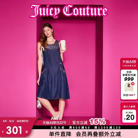 Juicy Couture橘滋连衣裙女2025年夏新款莱赛尔丹宁牛仔背心长裙图片