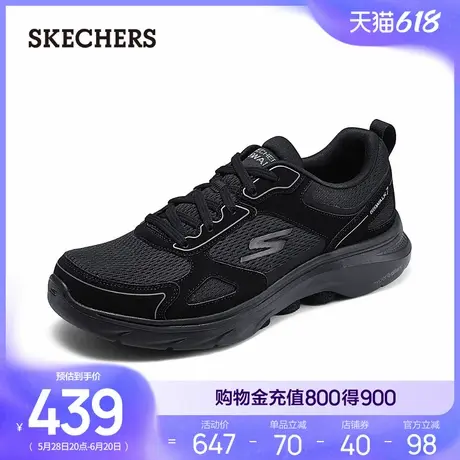 Skechers斯凯奇夏季男鞋缓震回弹健步鞋休闲运动鞋网面透气跑步鞋图片