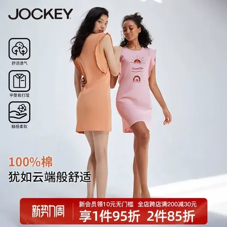 jockey睡裙女夏季纯棉短袖睡衣宽松薄款春秋睡衣学生清新家居服图片