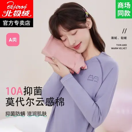 青少年秋衣秋裤女套装女大童初中高中学生保暖内衣女生打底保暖衣图片