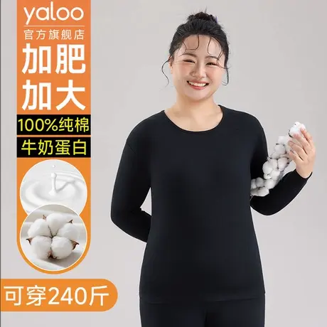 雅鹿保暖内衣女士纯棉套装肥大码女款冬季胖子棉毛秋衣裤2025新款图片