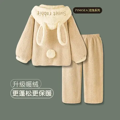 Pinksea睡衣女冬季可爱新款珊瑚绒加厚秋冬套装大码女款家居服图片