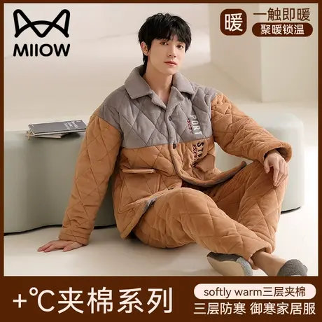 猫人秋冬2023年新款男士睡衣冬季加绒加厚珊瑚绒夹棉男家居服套装图片