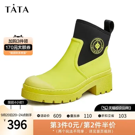 Tata/他她2023冬商场同款时尚休闲简约低靴女新款7WF40DD2图片