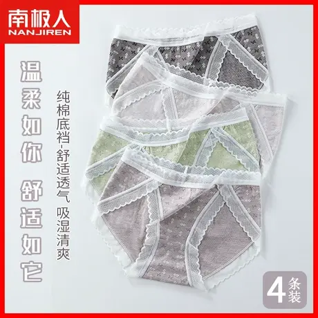 内裤女生纯棉抗菌100%全棉裆性感蕾丝无痕女士三角短裤夏季薄款MX图片