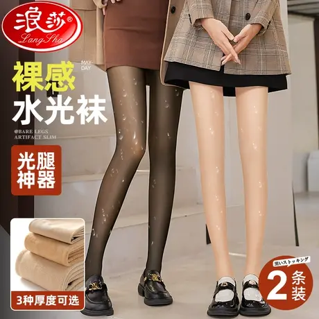 光腿神器女丝袜春秋款水光袜加绒加厚裸感肉色防勾丝打底裤连裤袜图片