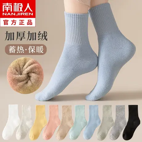 袜子女中筒纯棉加绒加厚款秋冬季毛圈毛巾袜长筒长袜保暖月子产后图片