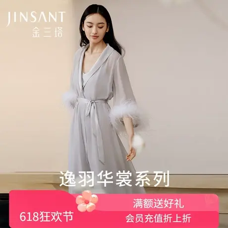 逸羽华裳】真丝睡袍女100%桑蚕丝奢华多穿轻盈优雅睡衣吊带金三塔图片