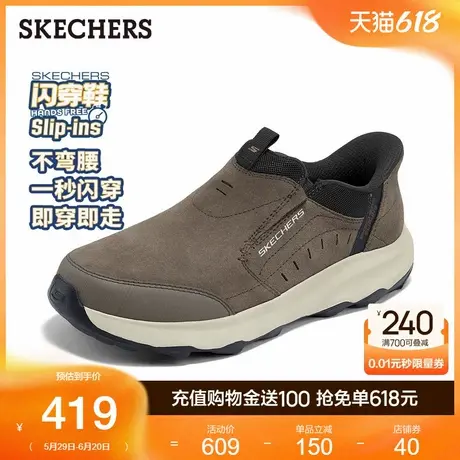 Skechers斯凯奇闪穿鞋男一脚蹬休闲健步鞋2025夏季新款舒适运动鞋图片