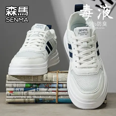 森马男鞋夏季透气网面百搭休闲板鞋男士运动厚底增高高级感小白鞋图片