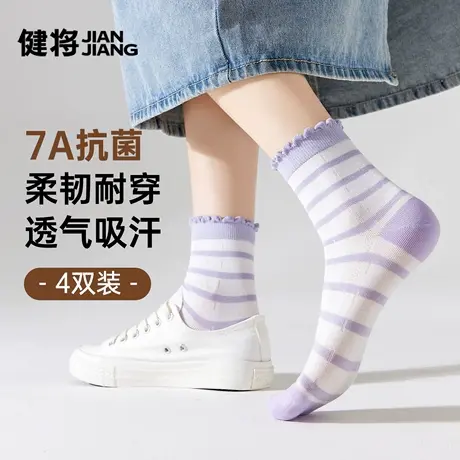 健将女士袜子薄款透气中筒袜女生新款棉袜运动抗菌防臭堆堆袜条纹图片