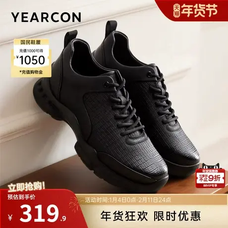 意尔康男鞋春秋季低帮运动休闲皮鞋软底真皮单鞋英伦风工装鞋户外图片
