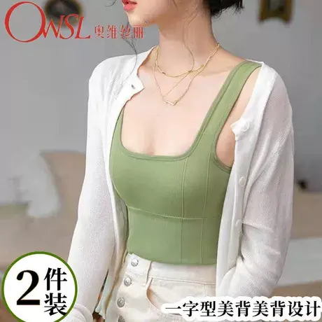美背内衣女带胸垫背心式文胸一体抹胸内搭打底吊带上衣夏图片