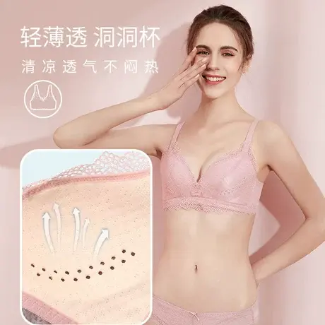 熳洁儿文胸小胸聚拢内衣女无钢圈夏季薄款透气收副乳防下垂胸罩图片