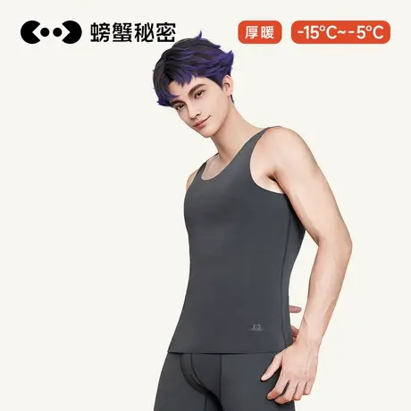 螃蟹秘密保暖背心男士无袖内衣无痕冬季暖姜驱寒磨毛马甲打底上衣图片