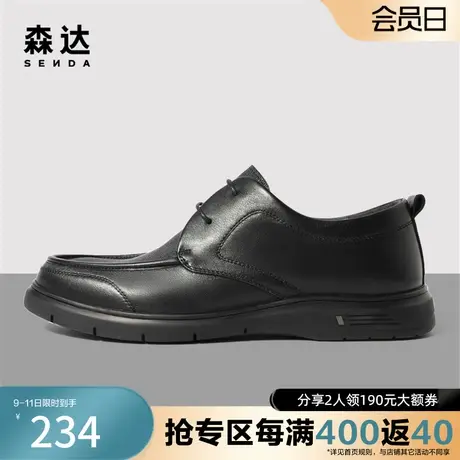 森达奥莱时尚休闲皮鞋男2022秋季商场同款舒适平底单鞋1FE01CM2图片
