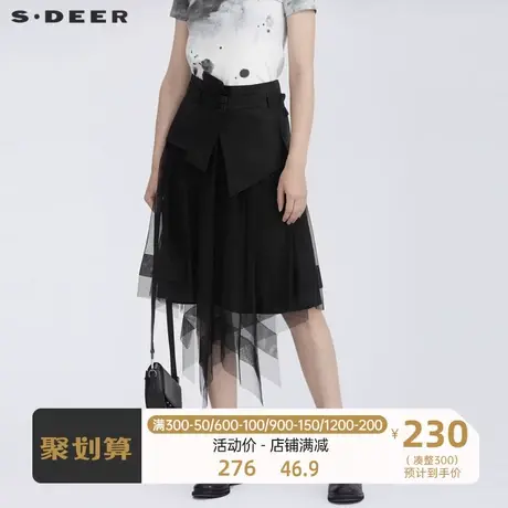 sdeer圣迪奥女装时尚腰带不规则拼接网纱黑色长裙S21261116图片