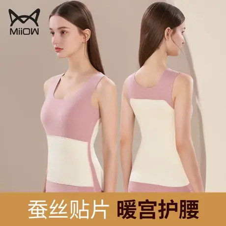 猫人保暖背心女德绒自发热打底衫无痕内衣秋冬季加绒加厚内搭秋衣图片