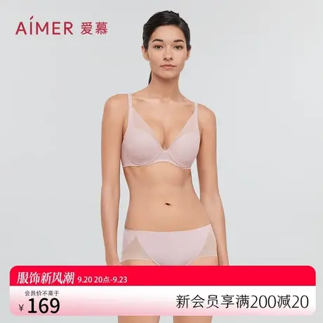 爱慕内裤女士简约柔软舒适红色本命年纯棉内裆中腰平角裤AM237191图片